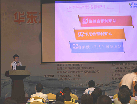 �B�T�h(hu��n)��(chu��ng)�����A�|�؅^(q��)�oˮ��ˮ���g(sh��)��Ϣ�W(w��ng)��ʮ�Ō����(hu��)